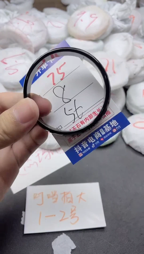 【闪购商品】玛瑙/玉髓手镯未镶嵌75