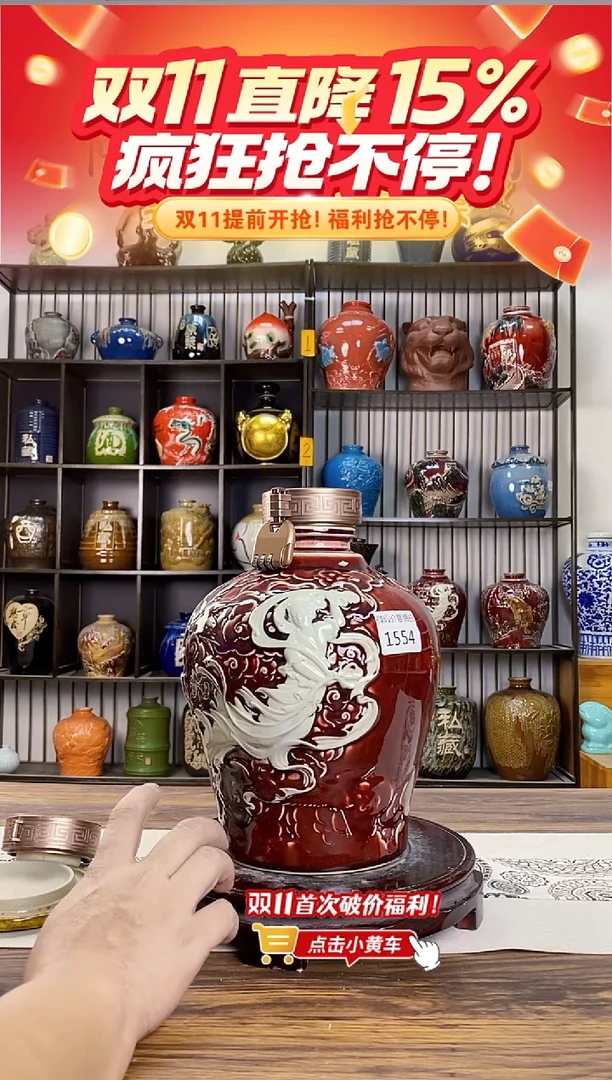 5斤郎红茅台飞天仙女瓶 1554微瑕无锁不支持退换