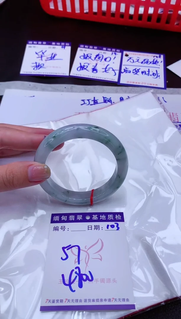 翡翠手镯未镶嵌11111111