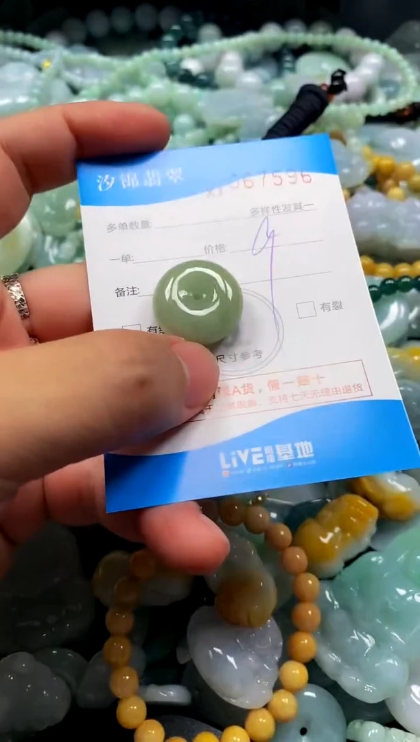 颈饰未镶嵌翡翠闪购商品0067596
