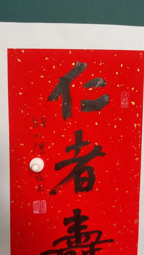 传统文化艺术ー年画