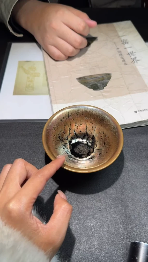 茶盏陈祥松姹紫嫣红47