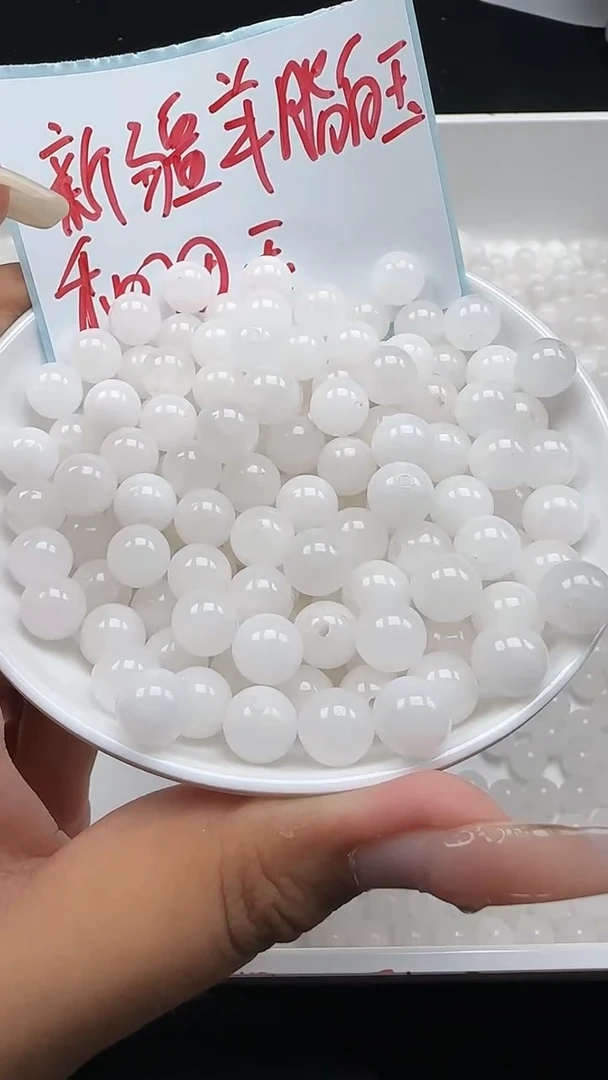 未镶嵌和田玉珠宝半成品白玉圆珠N170卡8mm散珠25颗
