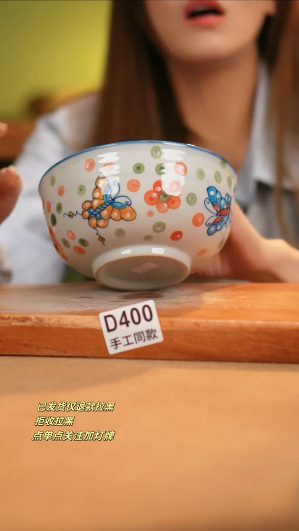 【闪购商品】其他D400窑林瓷业瓷器