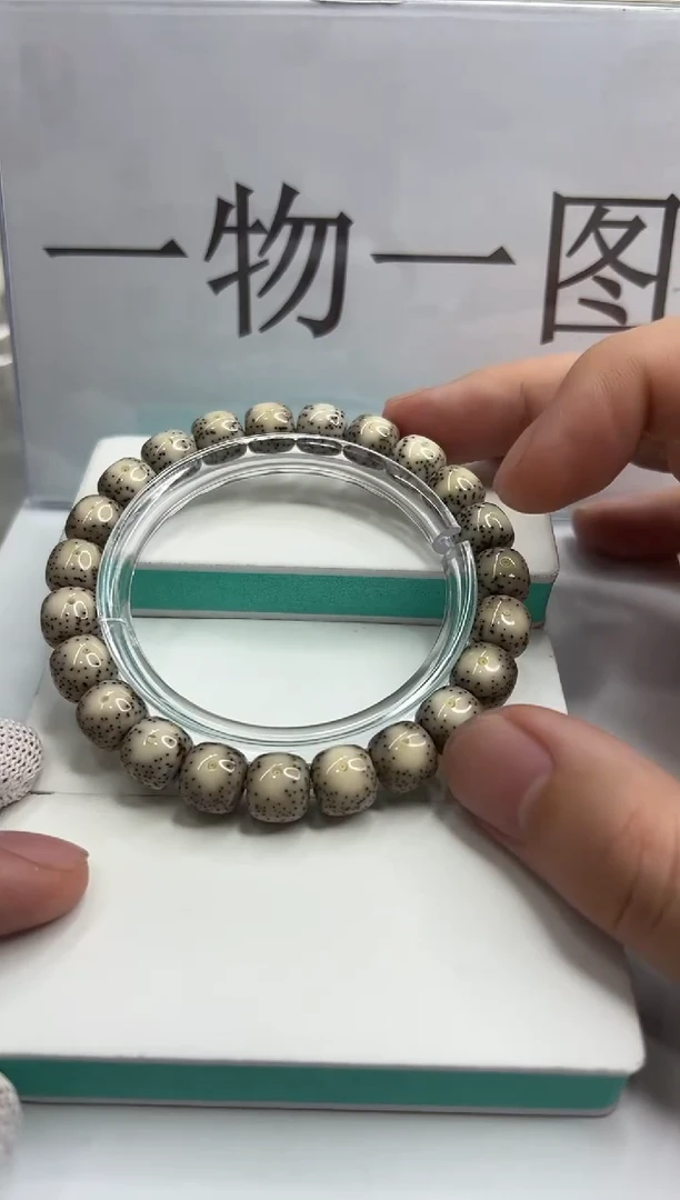 手串星月菩提  384--30