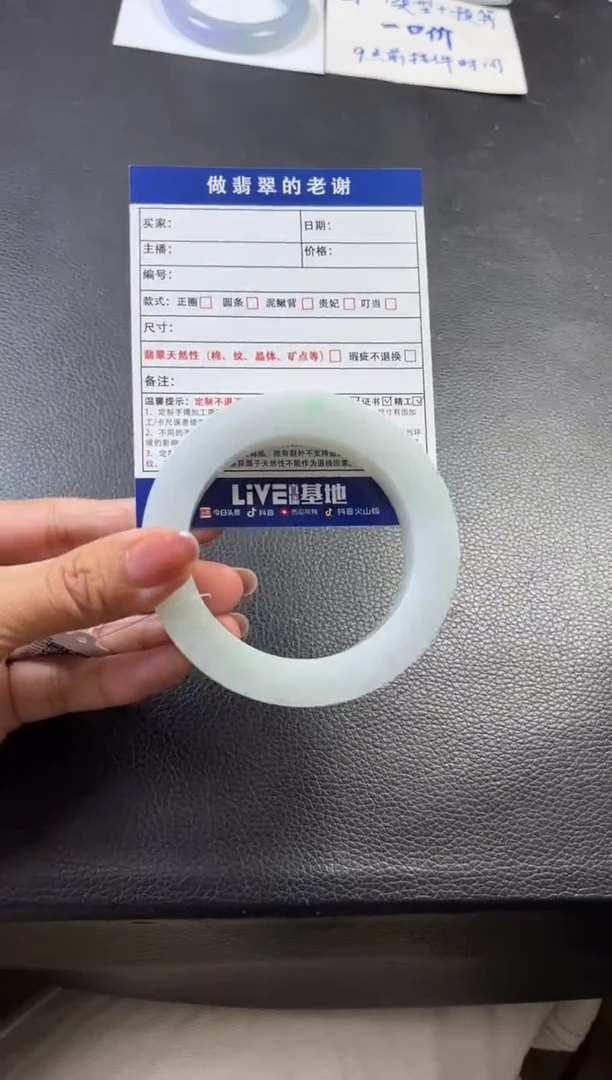 未镶嵌定制手镯不退不换定制翡翠5**8定制手镯不退不换