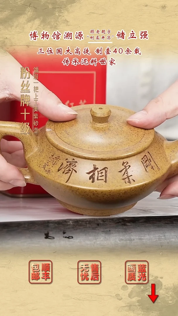茶壶紫砂紫砂茶壶62