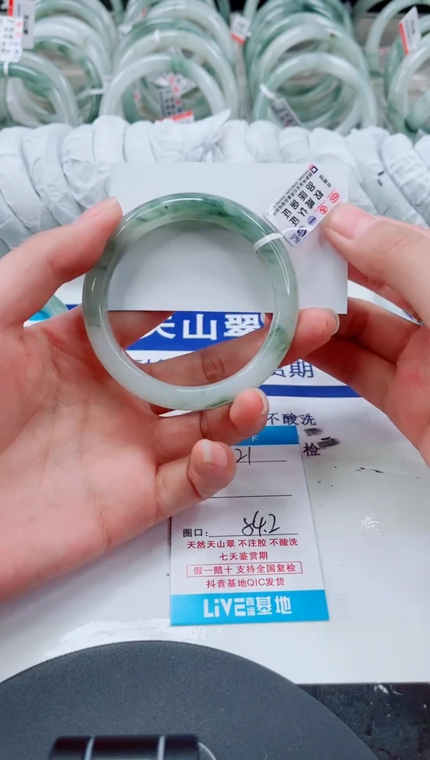 未镶嵌手镯石英质玉321-53/54