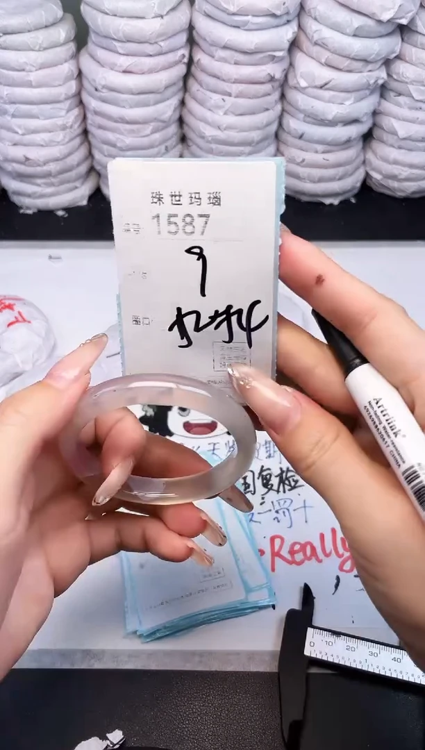 手镯玛瑙/玉髓未镶嵌1587