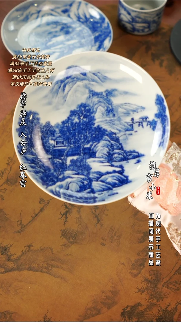梁派山水 梁晨壶承春天