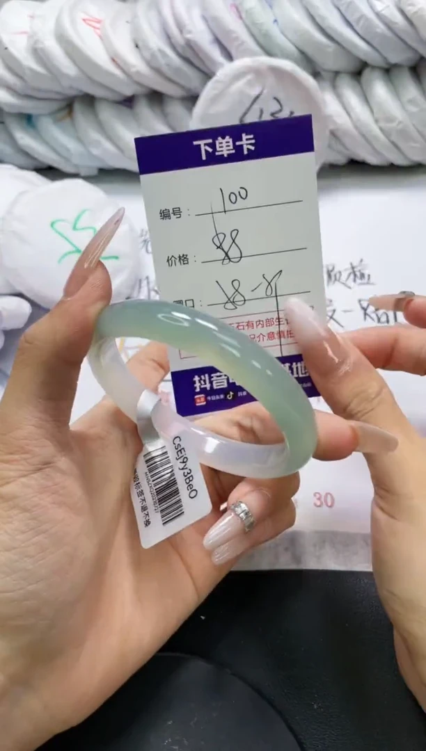 未镶嵌手镯玛瑙/玉髓100