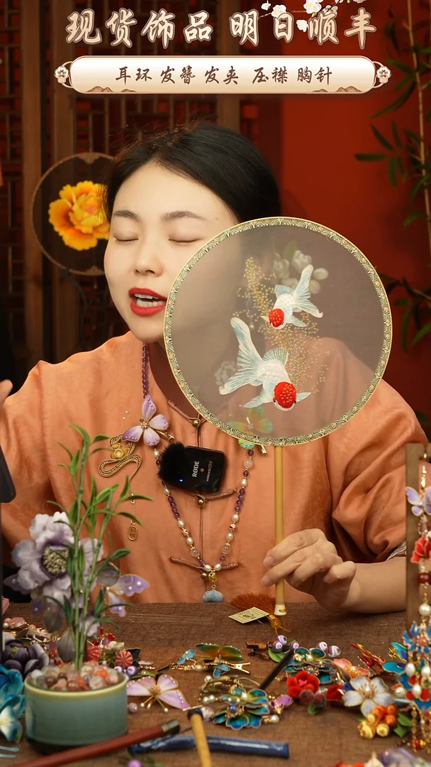 【闪购商品】刺绣非遗苏绣湘妃竹扇子不带扇盒