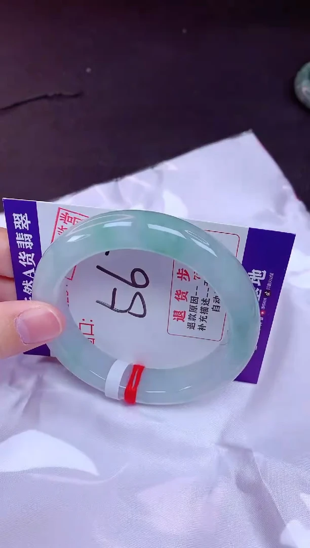 未镶嵌手镯翡翠56（48小时鉴赏期 ）完美者勿拍