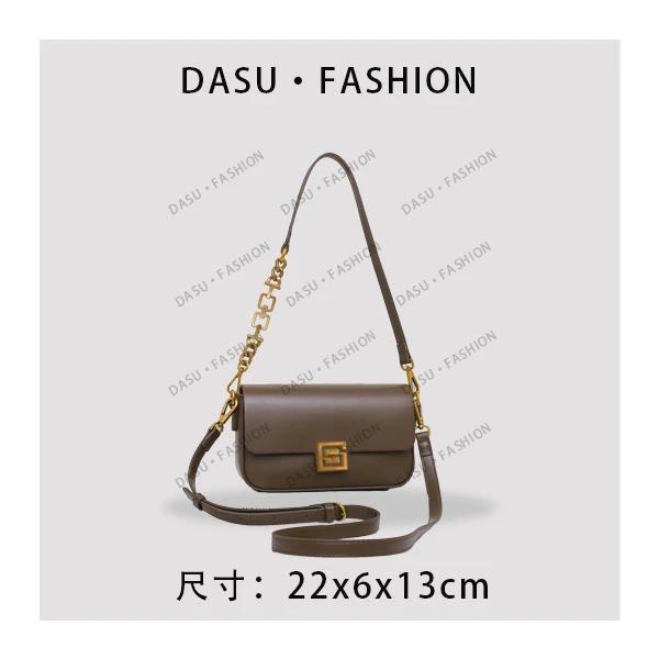 【苏总专属】GQ-24878-咖啡潮流气质小众腋下包斜挎包