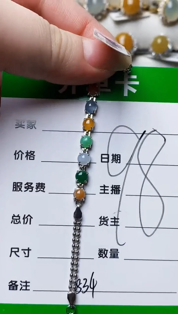 银S925镶嵌戒指翡翠1834