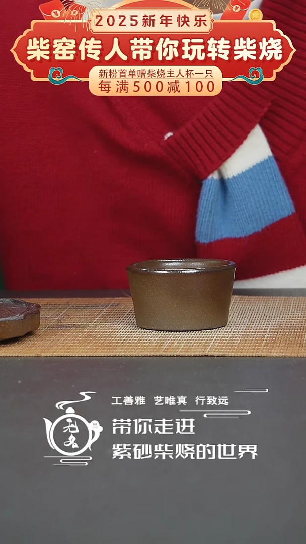 【闪购商品】紫砂茶壶原矿紫砂高温柴烧壶