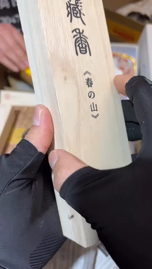 【闪购商品】瓷片工艺赏玩器物多样性发一个（卡单拉黑）