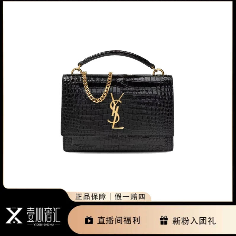 95新 YSL/圣罗兰 黑金日落手提单肩斜挎包百搭女士