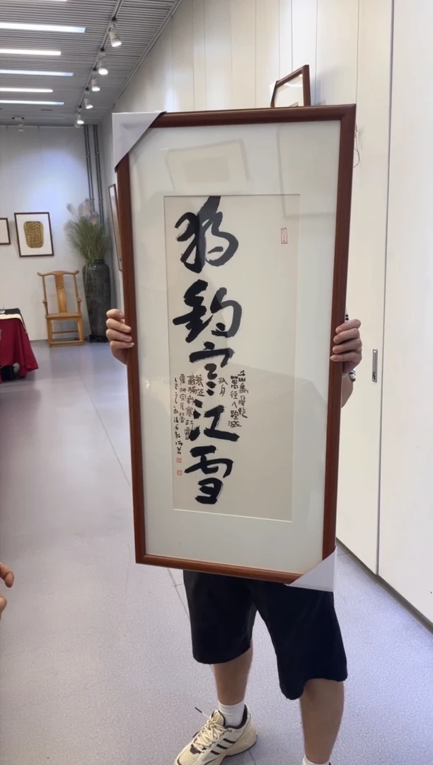 书法何芹老师作品34