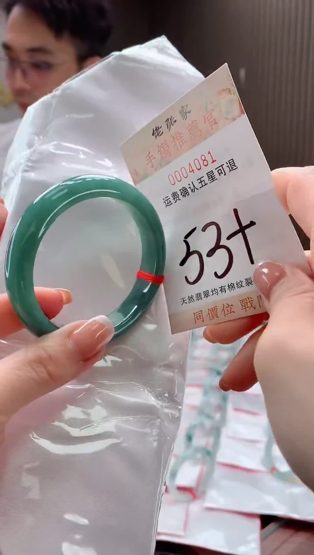未镶嵌手镯翡翠天然缅甸A货翡翠