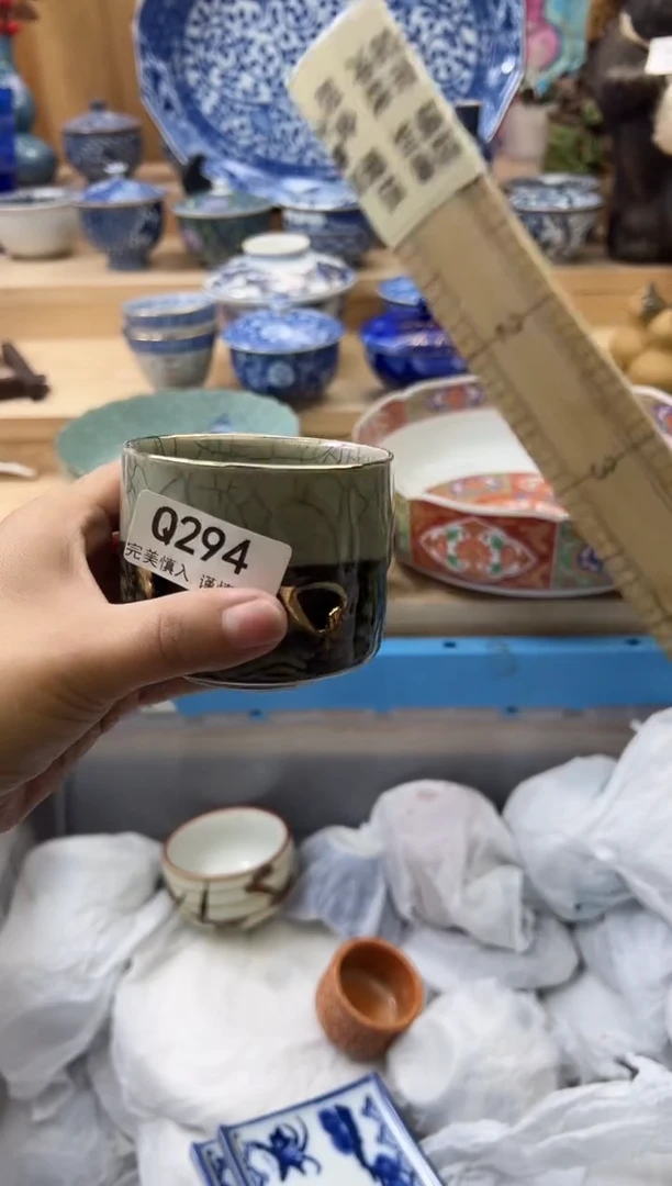 【闪购商品】瓷片294qqqqqqqqqqqq