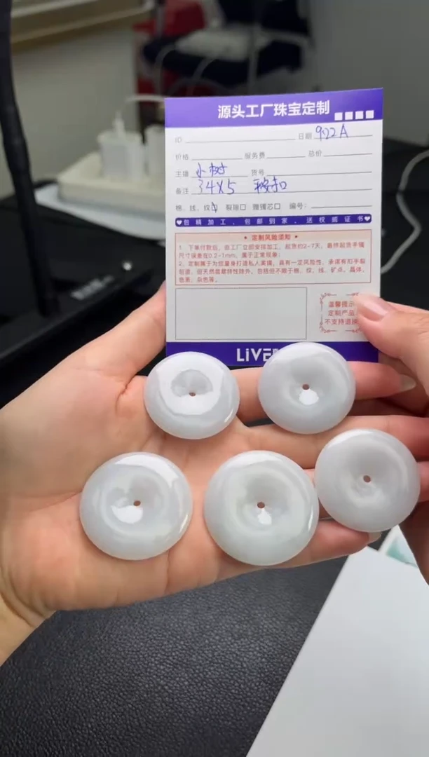 未镶嵌挂件翡翠/多样性发一件