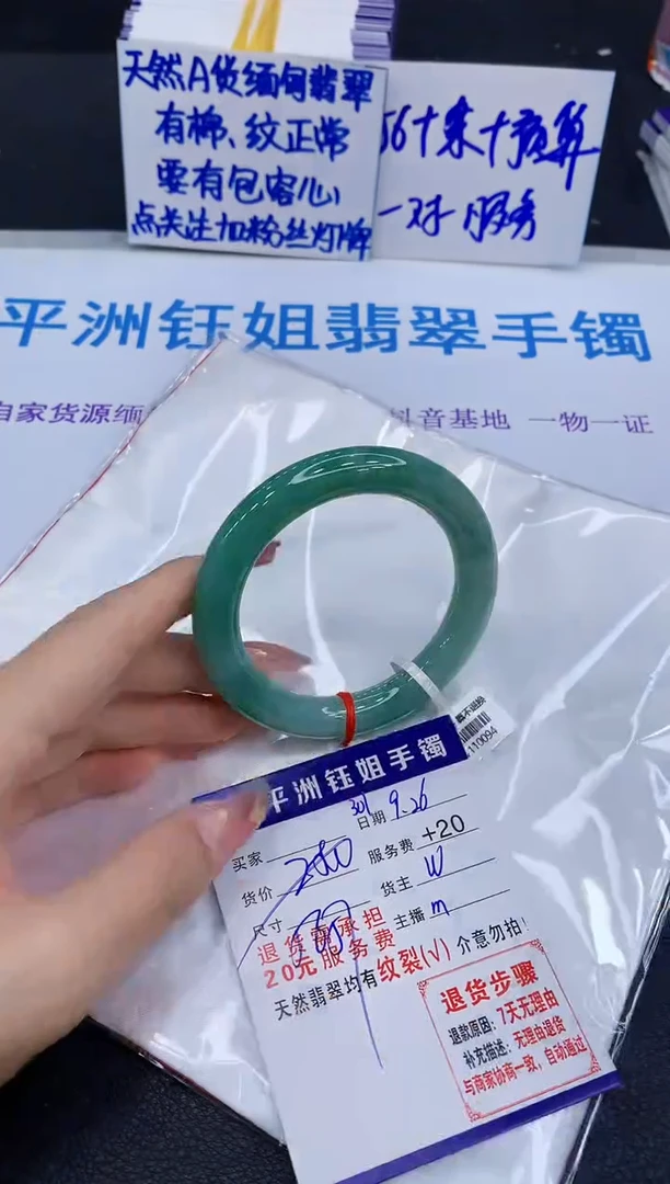 未镶嵌手镯翡翠111111