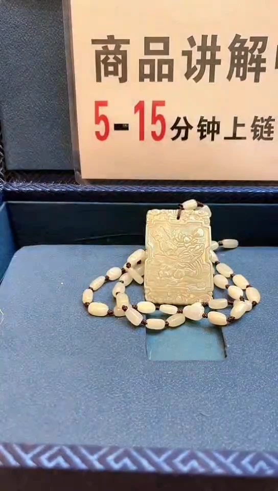 【闪购商品】和田玉挂件未镶嵌016和田玉F010419