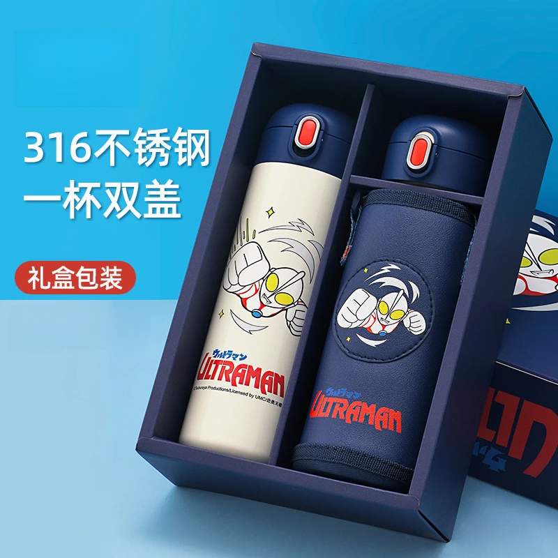 奥特曼吸管保温杯316不锈钢斜跨水杯23009