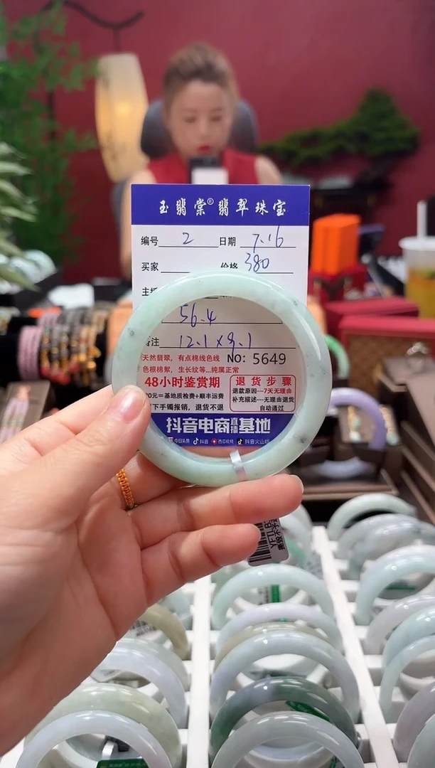 翡翠手镯未镶嵌翡翠2