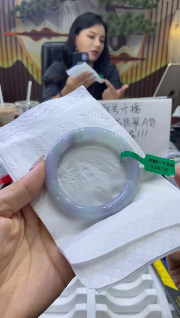 未镶嵌手镯翡翠00009366