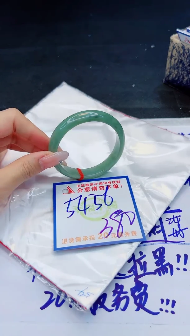 【闪购商品】翡翠手镯未镶嵌，质检证书图片色彩偏黑白