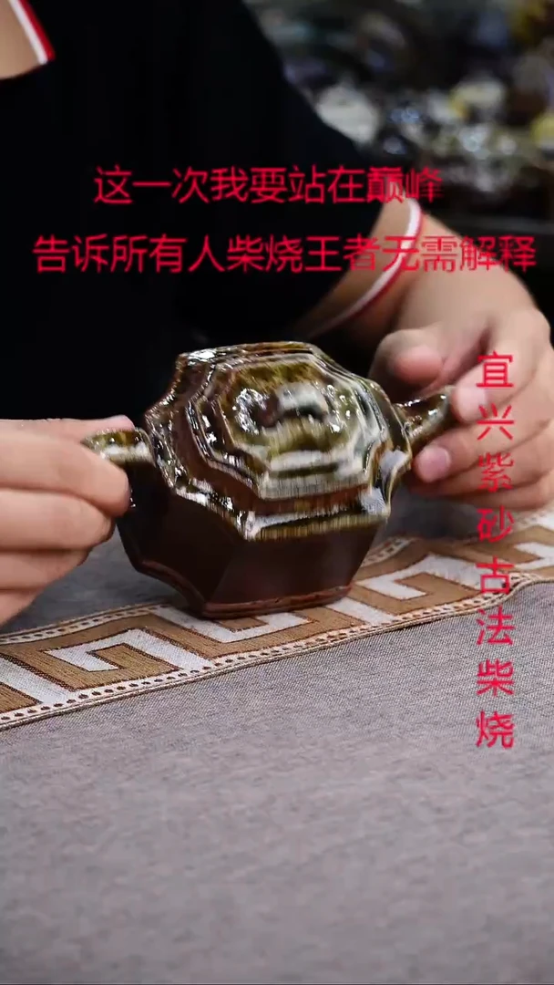 茶壶紫砂紫砂柴烧紫砂柴烧
