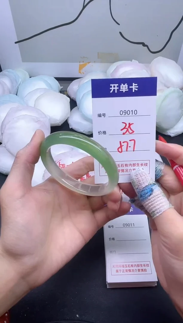 手镯玛瑙/玉髓未镶嵌9010