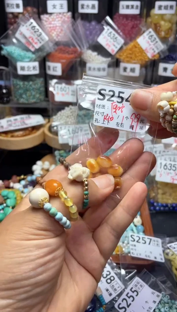 未镶嵌琥珀珠宝奇石S254早朱