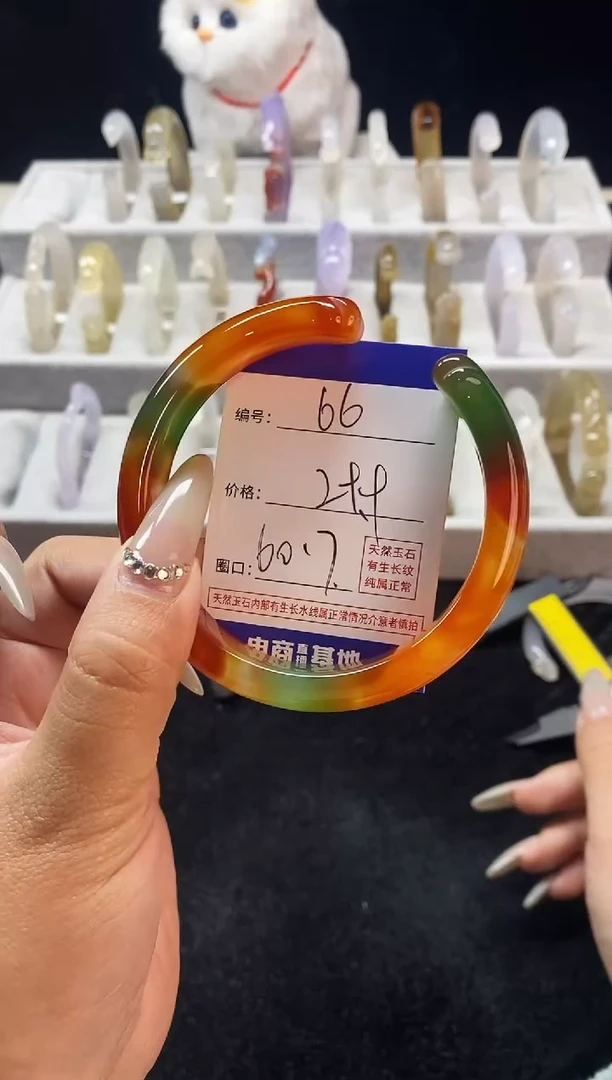 【闪购商品】玛瑙/玉髓手镯未镶嵌66