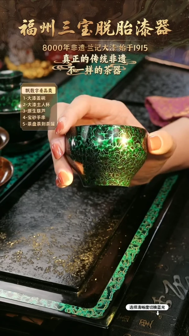 兰记手工漆器-一物一拍 以商品图片为主