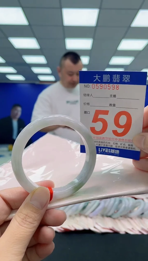 未镶嵌手镯翡翠AAAAAAAAA