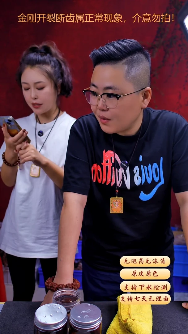 手串金刚菩提超头AQ10货号26尺寸