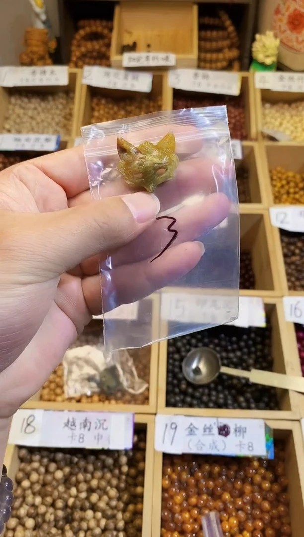 【闪购商品】蛇纹石玉颈饰未镶嵌3号面具