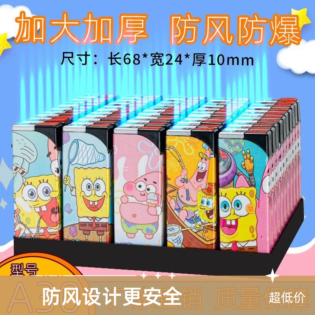 卡通包画蓝焰直冲防风打火机送礼佳选创意打火机