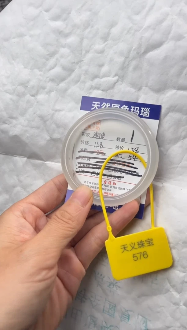 手镯玛瑙/玉髓未镶嵌?***?玛瑙手镯