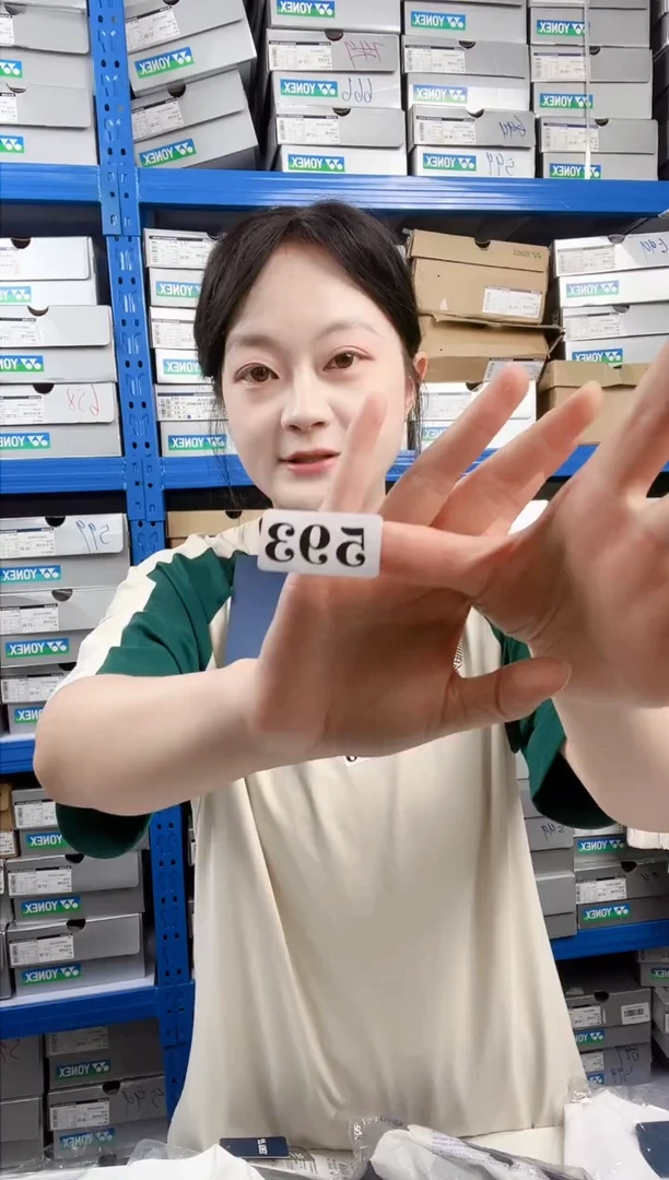 593号清仓衣服，不退不换！！盲盒