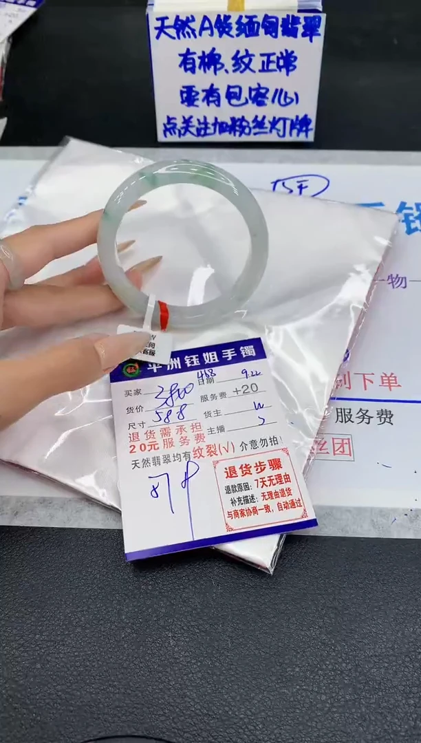 未镶嵌手镯翡翠1111111