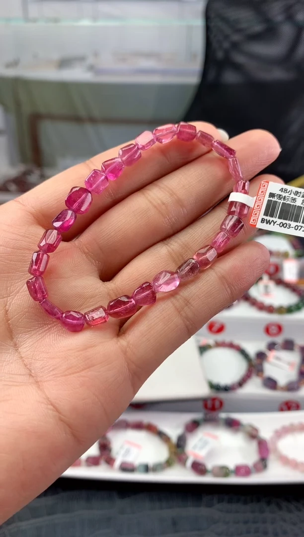 未镶嵌手串碧玺多样性发一条