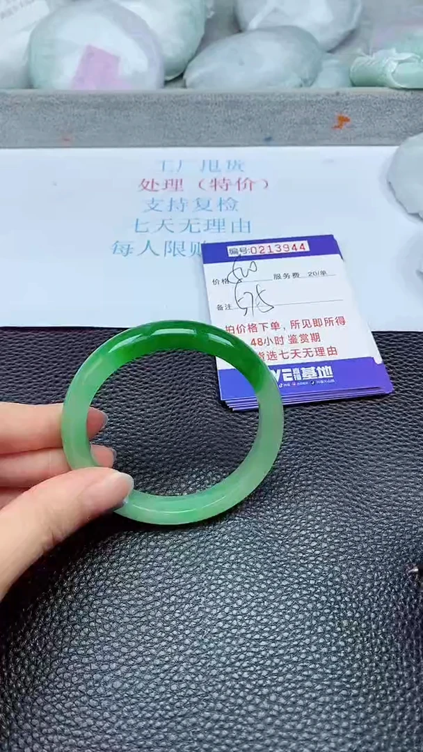 拍下以实物为准213944