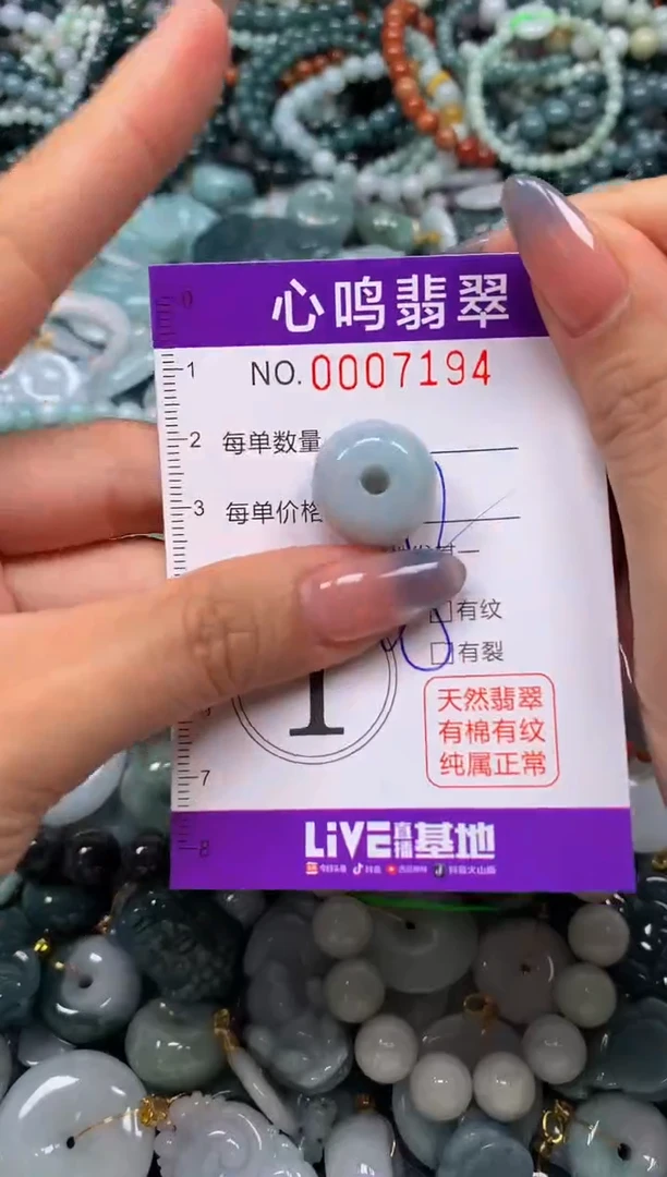 颈饰未镶嵌翡翠闪购007194