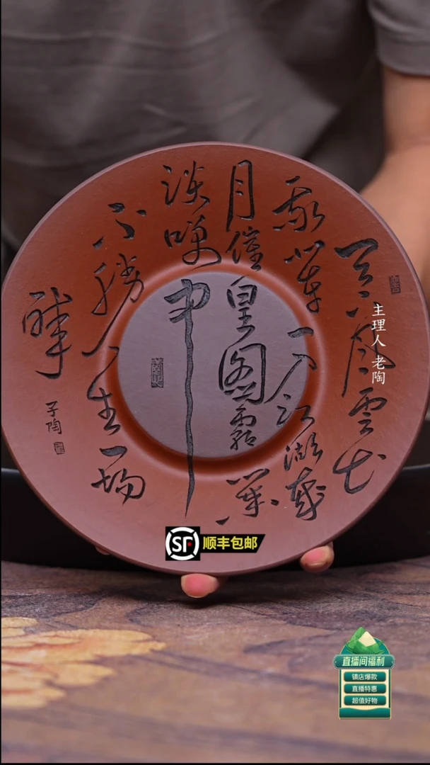 茶壶紫砂底槽清壶承