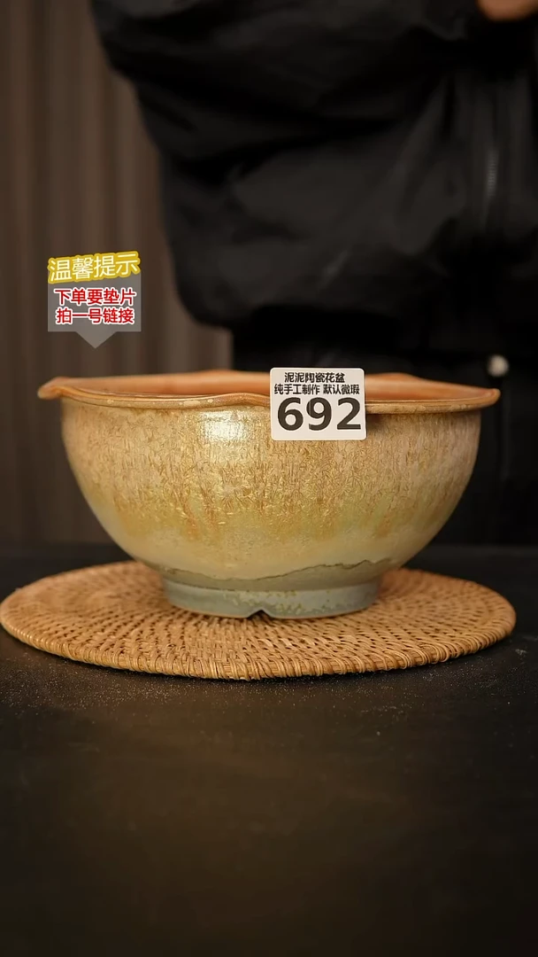 瓷片岁**好692 内口径约18  外高约12