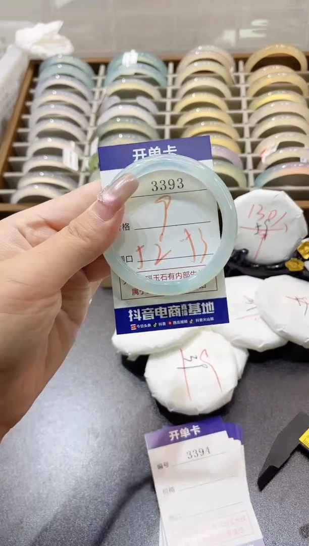 手镯玛瑙/玉髓未镶嵌3393